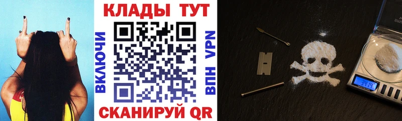 Где найти наркотики Закаменск Кокаин  Alpha-PVP  ГАШ  АМФ  МЕФ 