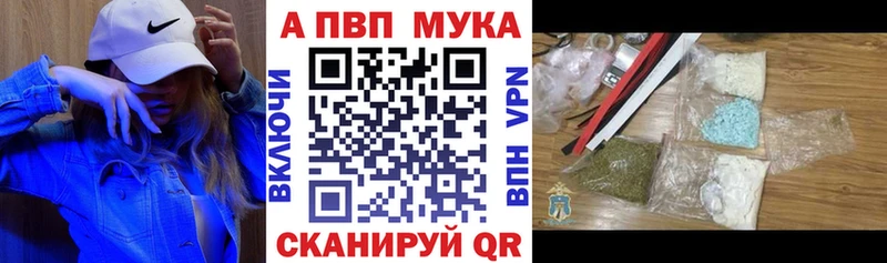 ссылка на мегу ссылки  Закаменск  Альфа ПВП кристаллы 