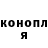КЕТАМИН VHQ Anna Duda