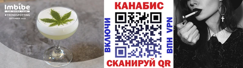 Cannafood конопля  Закаменск 