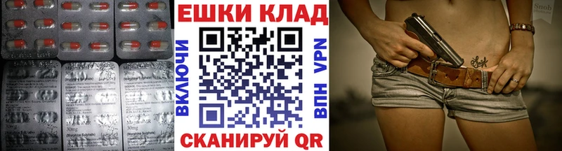 ЭКСТАЗИ 300 mg  Закаменск 