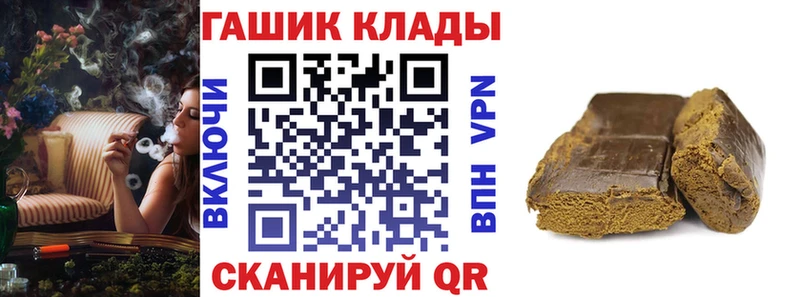 ГАШ VHQ  MEGA зеркало  Закаменск  магазин продажи наркотиков 