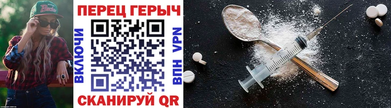 hydra зеркало Закаменск Героин VHQ