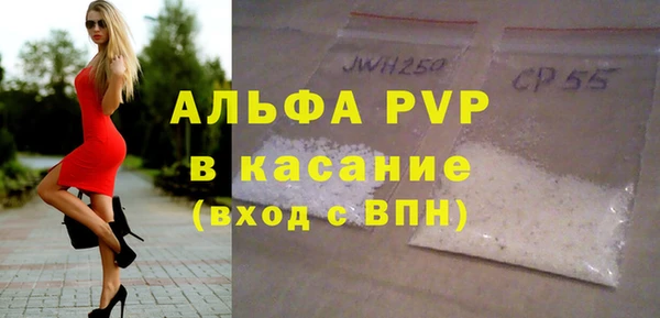 гидра Баксан