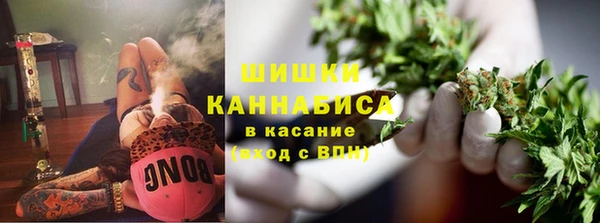 каннабис Балахна