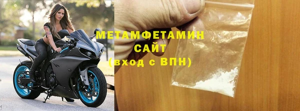 гидра Баксан