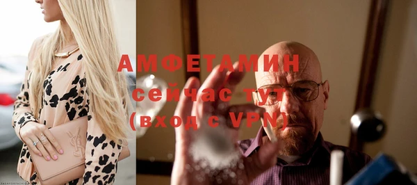 гидра Баксан