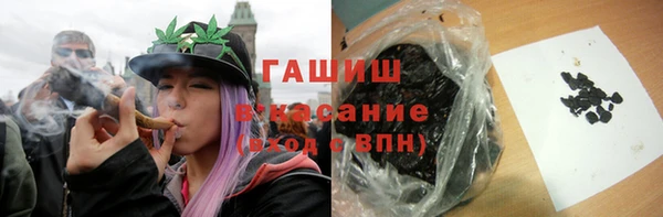 каннабис Балахна