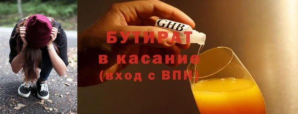 индика Балабаново