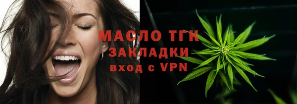 гидра Баксан