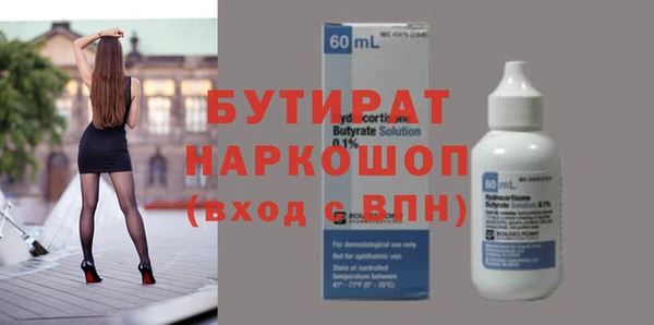 индика Балабаново