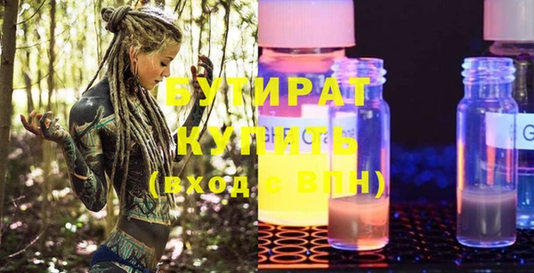индика Балабаново
