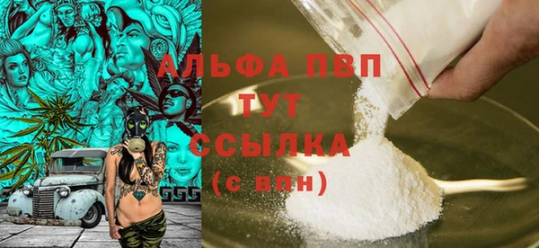 гидра Баксан