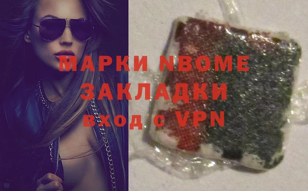 гидра Баксан