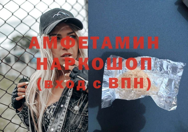 каннабис Балахна