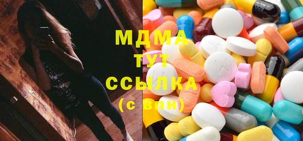гидра Баксан