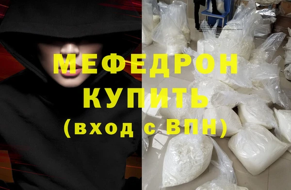гидра Баксан