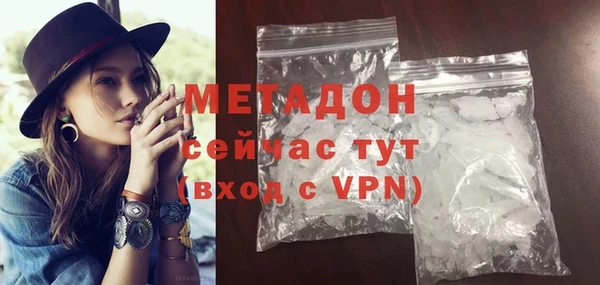 каннабис Балахна