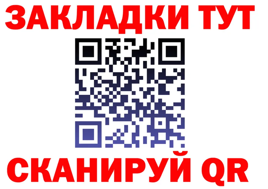 КЕТАМИН VHQ зеркало shop MEGA Закаменск