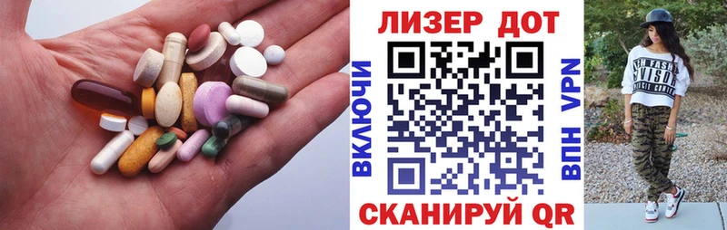 Лсд 25 экстази ecstasy  Закаменск 