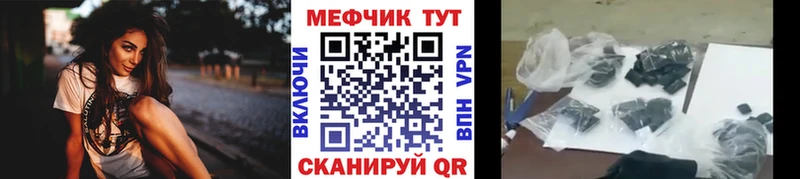 купить Закаменск нарко площадка Telegram МЕФ кристаллы