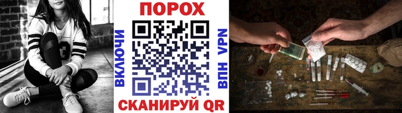 Метамфетамин витя  Закаменск 