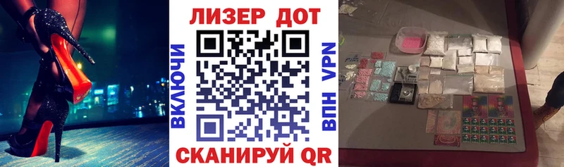 Марки 25I-NBOMe 1,5мг  Закаменск 