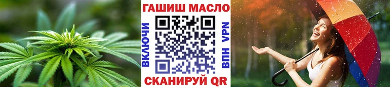 Дистиллят ТГК жижа  ссылка на мегу tor  Закаменск 